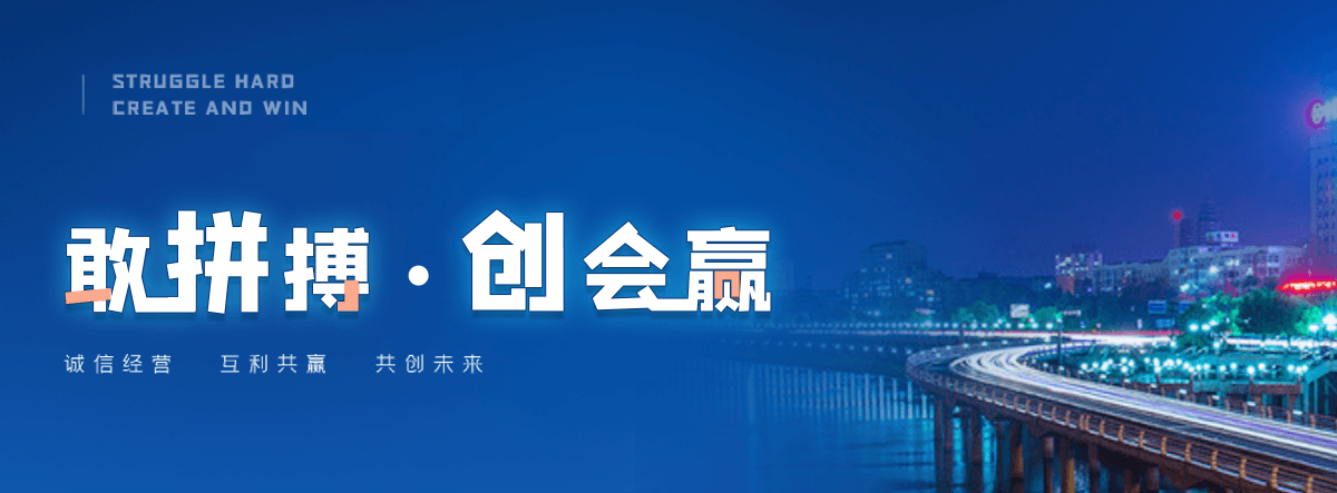 新都低温破胶机